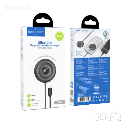 Зарядно Hoco CW61 Magsafe 15W, снимка 3 - Безжични зарядни - 51536473