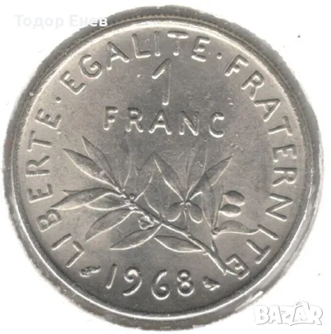 France-1 Franc-1968-KM# 925.1-Signature "O. Roty", снимка 1