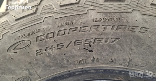 Гуми за джип Cooper Discoverer AT3 4S 245/65-17, снимка 5 - Гуми и джанти - 52003584