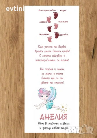 Бяло платно (килимче) за прощъпулник (прохождане) 50х150см. Mини и Мики Маус, снимка 8 - Други - 36850974