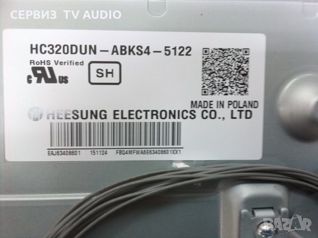 Power supply EAX66171501(2.0)   TV LG 32LF5610, снимка 3 - Части и Платки - 32382513