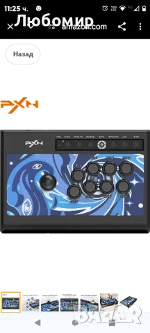 Контролерът за аркадна игра с джойстик, снимка 4 - Игри за PlayStation - 47937494