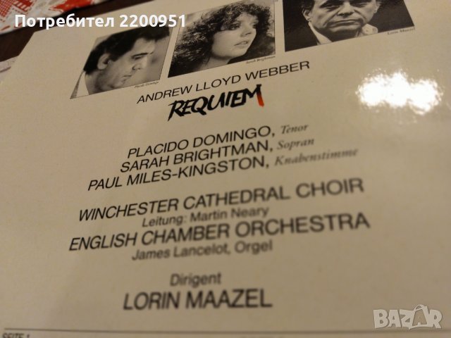 ANDREW LLOYD WEBBER, снимка 6 - Грамофонни плочи - 44101156