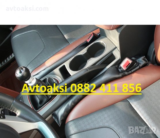 Протектор за колан Кожен за МПС 2бр-072 , снимка 2 - Аксесоари и консумативи - 28027297