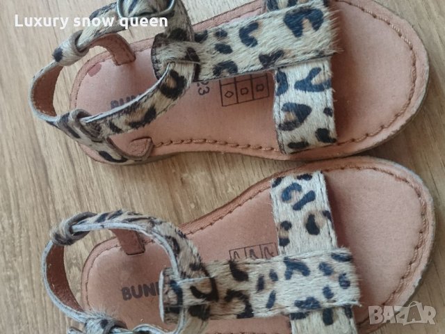 Детски сандали естествен косъм 23 номер