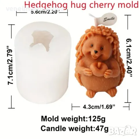 3D таралеж таралежче прегръща череша Силиконов молд форма калъп за свещи гипс сапун смола 