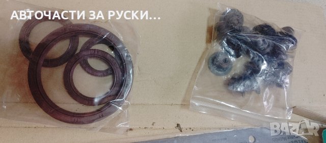 Гарнитури двигател CHEVROLET / DAEWOO нови, снимка 6 - Търси партньор - 43866675