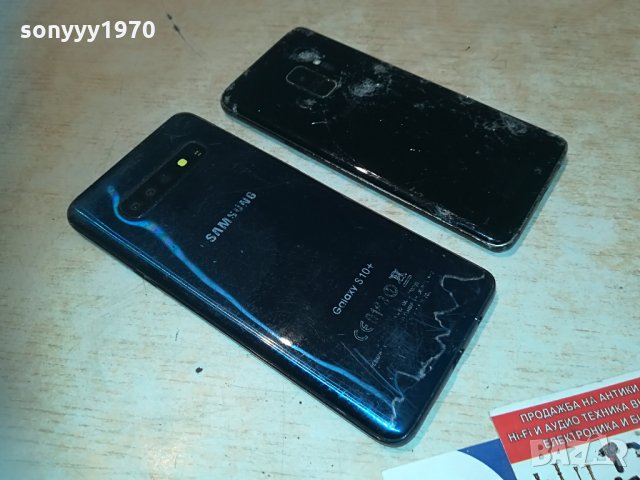 samsung s10 или samsung s8 за ремонт/части 1605212025, снимка 5 - Samsung - 32897458