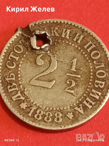 Рядка монета 2 1/2 стотинки 1888г. Княжество България за КОЛЕКЦИЯ 53145, снимка 9 - Нумизматика и бонистика - 53121388