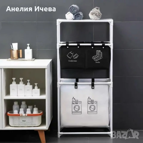 Мултифункционален органайзер за мръсни дрехи с 3кошници и 3рафта, снимка 4 - Други - 51049239