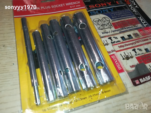 КОМПЛЕКТ КЛЮЧОВЕ-ГЛУХИ 2411251119, снимка 2 - Ключове - 52520930