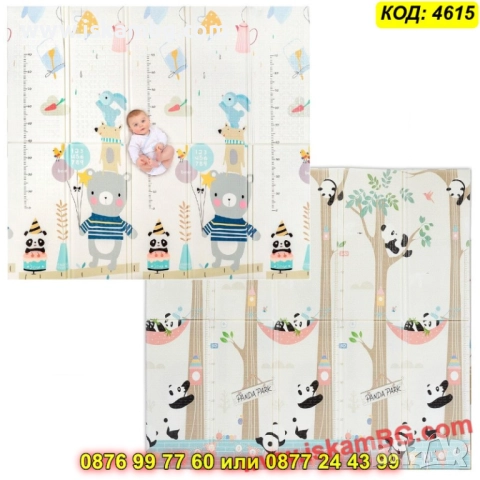 Сгъваемо бебешко килимче XPE – безопасна постелка за прохождане и игра - КОД 4515, снимка 13 - Други - 52716287