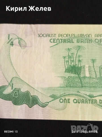 Банкнота 1/4 динар 1981г. Социалистическа Народна Либийска Арабска Джамахирия за КОЛЕКЦИОНЕРИ 53257, снимка 3 - Нумизматика и бонистика - 53184182