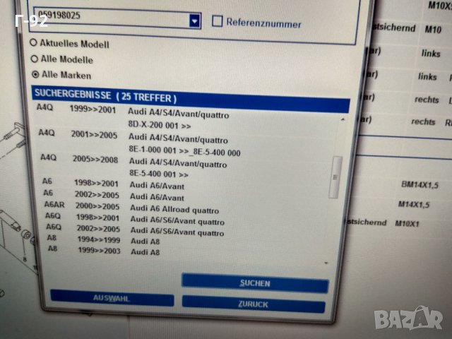 059198025,*NEU*VAG*Комплект гарнитура, капак на цилиндровата глава  6 цилиндъра 2.5TDI, снимка 3 - Части - 32246423