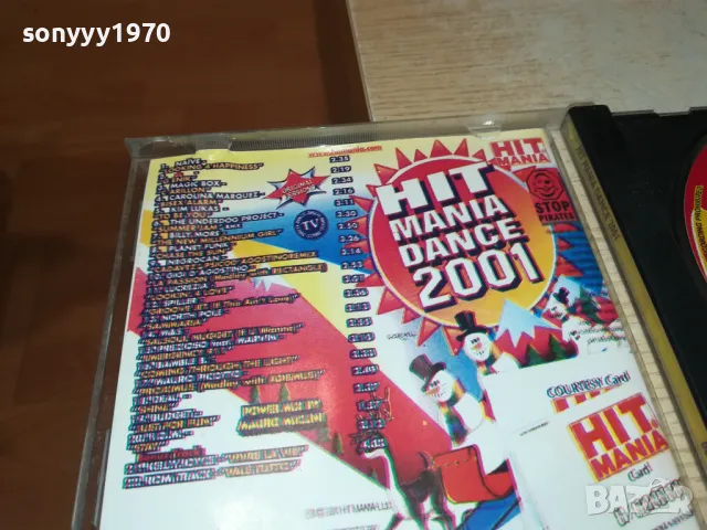 HIT MANIA DANCE 2001 CD 0205251538, снимка 15 - CD дискове - 50128382