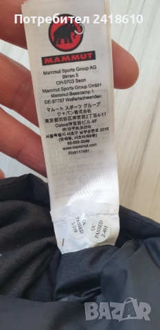 Mammut 2 in 1 Mens Down Water Repellent Jacket Size L / XL  ОРИГИНАЛ! Мъжко Зимно Двулицево пухено Я, снимка 12 - Якета - 52847523