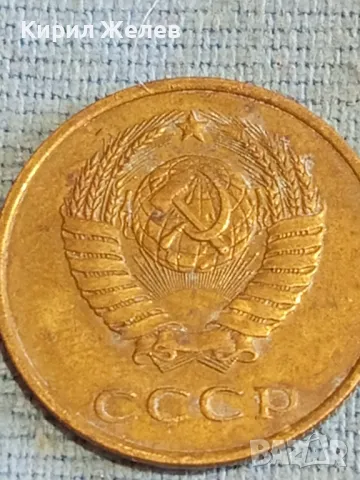 Стара монета 3 копейки 1986г. СССР рядка за КОЛЕКЦИЯ ДЕКОРАЦИЯ 34198, снимка 6 - Нумизматика и бонистика - 48163997