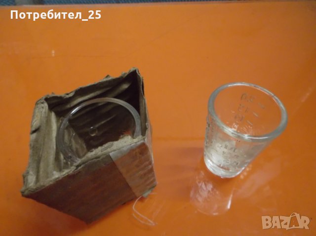 Аптекарска чашка от калиево стъкло, снимка 4 - Антикварни и старинни предмети - 28572326