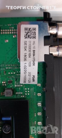 UE55AU8072U BN41-02844 BN94-17345K BN44-01110C L55E6_AHC CY-SA055HGXY1V ES55SV8FPKWA48  BN96-52565А, снимка 6 - Части и Платки - 44126144