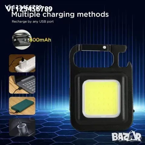 Водоустойчив COB LED фенер-ключодържател отварачка, снимка 1