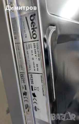 Съдомиялна Beko, снимка 3 - Съдомиялни - 50433625