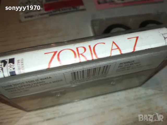 ZORICA-TAPE 1912241507, снимка 6 - Аудио касети - 48405146