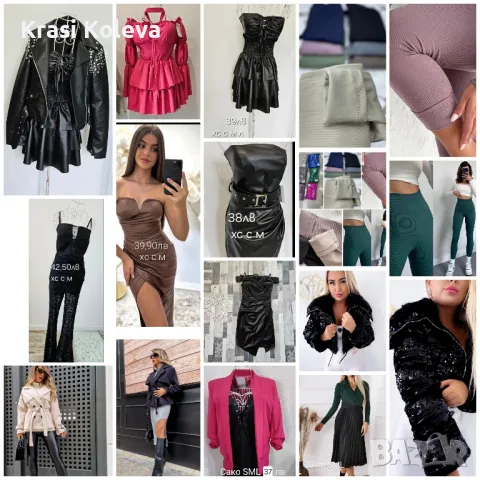 дамски Дрехи , снимка 5 - Други - 47960357