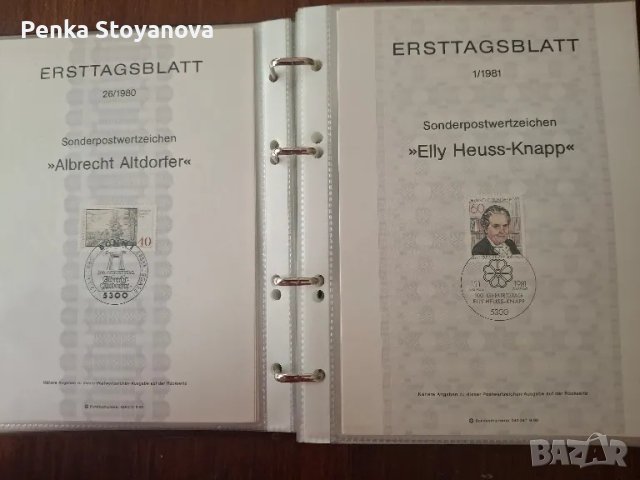 Пощенски марки Германия , снимка 4 - Филателия - 50314679