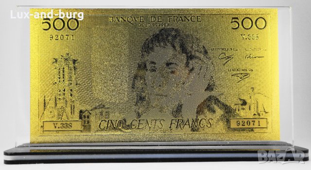 Златна банкнота 500 Френски франка в прозрачна стойка - Реплика