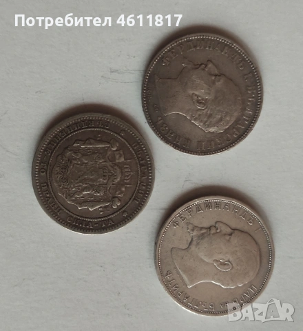 Сребърни монети, снимка 3 - Нумизматика и бонистика - 53123530