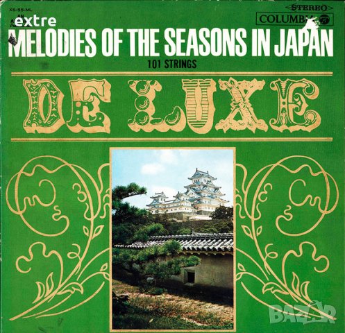 101 Strings – Melodies Of The Seasons In Japan  Много рядка перфектно състояние