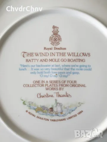 4бр Royal Doulton английска колекционерска декоративна порцеланова чиния-картина/приказки, снимка 7 - Картини - 48899025