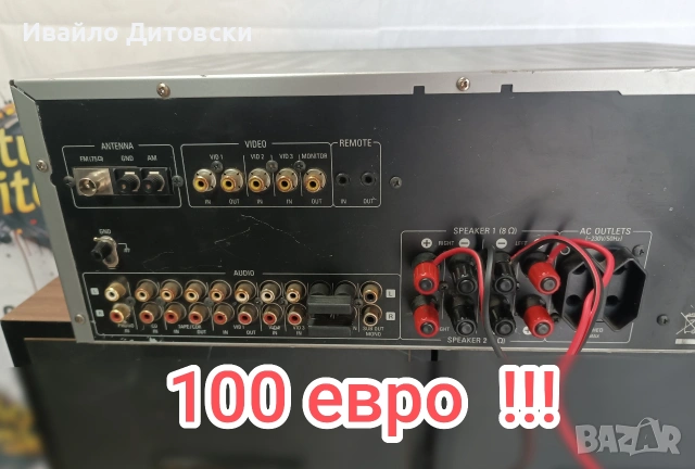 Ресивър "harman kardon", снимка 4 - Ресийвъри, усилватели, смесителни пултове - 53304916