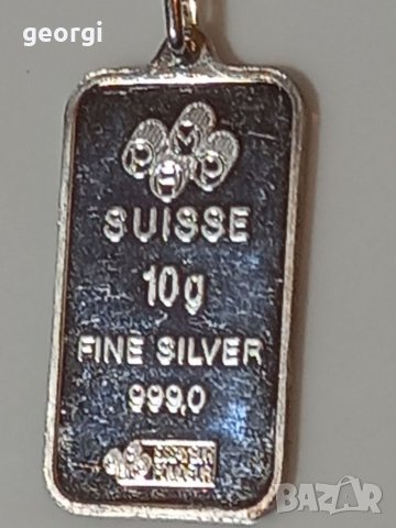 Швейцарско сребърно кюлче