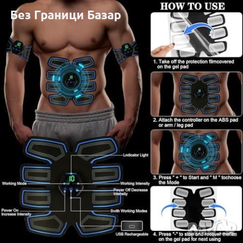 Нов Мултифункционален EMS Стимулатор за корем Ръце Талия USB Зареждане, снимка 7 - Фитнес уреди - 43572926