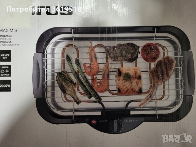 скара Taurus maxims