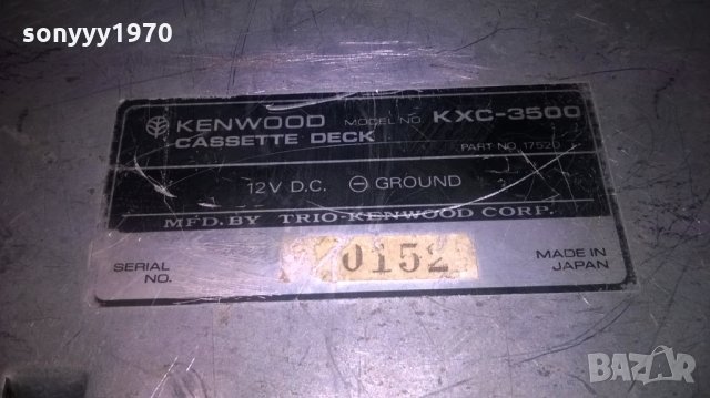 kenwood kxc-3500-cassette deck-made in japan-внос холандия, снимка 12 - Аксесоари и консумативи - 27914119