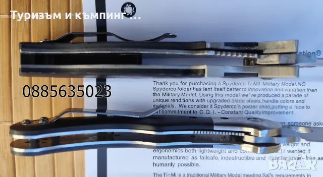  Сгъваем нож Spyderco C149GP Vallotton / / Hungarian C173GP, снимка 7 - Ножове - 35810466