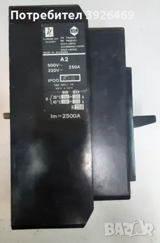 Автоматичен мощен прекъсвач А2 250A, снимка 2 - Индустриална техника - 48883405