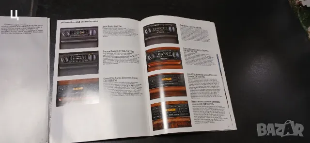 Четири ретро брошури Mercedes Benz, снимка 6 - Антикварни и старинни предмети - 49032774