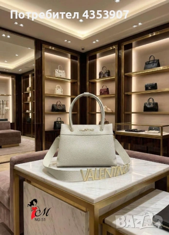 Valentino дамска чанта, снимка 4 - Чанти - 53280555