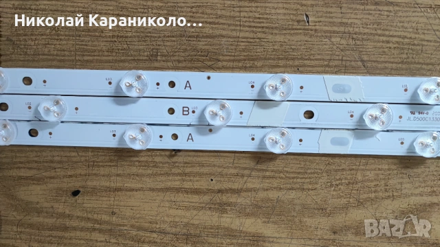 Продавам Power-17IPS72,Main-17MB230,T.con-CCPD-TC495-008 V4.0 от тв FINLUX 50-FUB-7050, снимка 18 - Телевизори - 53582224