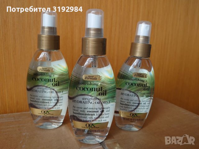 Уникален аромат Coconut oil ogx кокосово олио за коса 118 ml, снимка 4 - Продукти за коса - 39589436