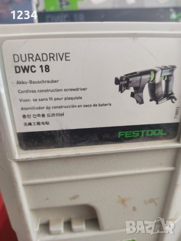 Машини инструменти Dewalt,Makita,Hitachi,festool,Bosch , снимка 10 - Други инструменти - 38882409