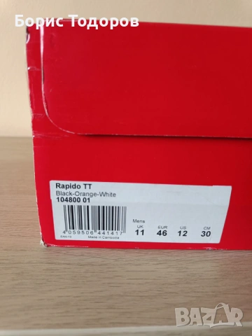 Футболни обувки стоножки маратонки Puma Rapido TT 46 номер, снимка 6 - Футбол - 53591270