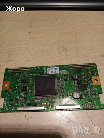 32PFL9604H/12 на части, снимка 2 - Части и Платки - 37908925