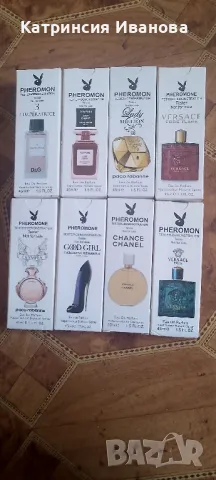 Промоция!!! Страхотни комплекти и парфюми за подарък! , снимка 2 - Унисекс парфюми - 47620681
