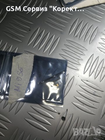  Странични Бутони Mi 9SE