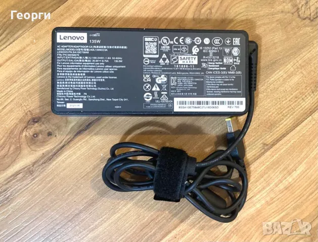 135w Lenovo Charger / 135в Зарядно за Леново, снимка 2 - Лаптоп аксесоари - 48919091