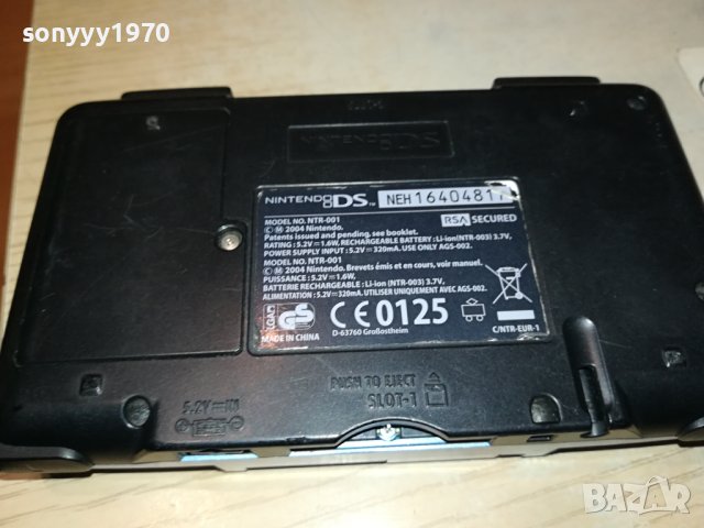 nintendo ds 0701241814, снимка 16 - Nintendo конзоли - 43699997